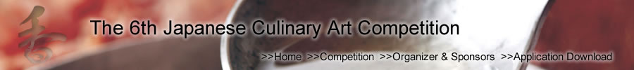 The 6th Japanese Culinary Art Competition