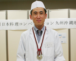 第5回日本料理コンペティション　九州沖縄地区予選大会　3位　前田　亮馬　氏