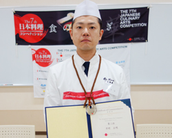第7回日本料理コンペティション　北海道会場予選大会　3位　青山　裕二　氏